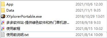 XYPlorer Pro中文破解版_XYplorer Pro绿色破解版 v23.00.0100中文版下载