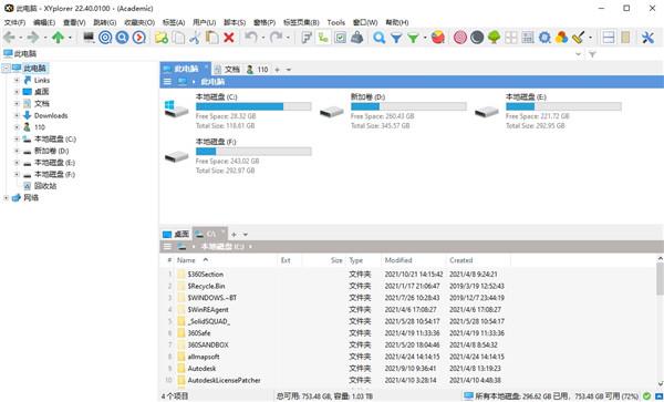 XYPlorer Pro中文破解版_XYplorer Pro绿色破解版 v23.00.0100中文版下载