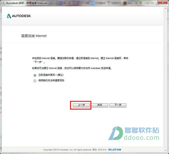 Vred 2017破解版下载_Autodesk Vred Rro 2017中文破解版(附安装教程)