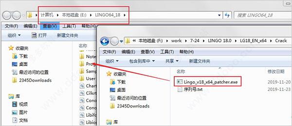lingo18破解版[附安装包]_lingo18破解版 附安装教程下载
