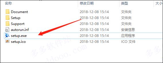 电子图板2019中文破解版_caxa cad电子图板2019破解版 附破安装教程下载