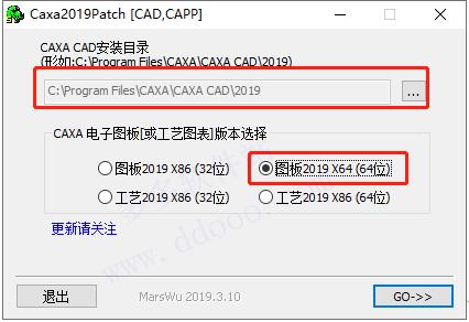 电子图板2019中文破解版_caxa cad电子图板2019破解版 附破安装教程下载