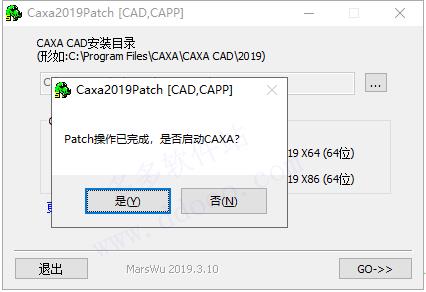 电子图板2019中文破解版_caxa cad电子图板2019破解版 附破安装教程下载