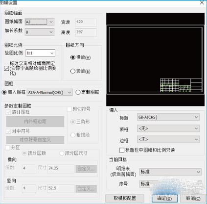 电子图板2019中文破解版_caxa cad电子图板2019破解版 附破安装教程下载