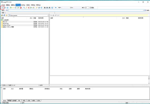 leapftp中文破解版[附破解补丁]_leapftp中文破解版(附安装教程) v3.0.1汉化版下载