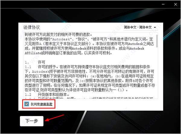 Maya2023破解版下载_Autodesk Maya 2023中文破解版(附安装教程)