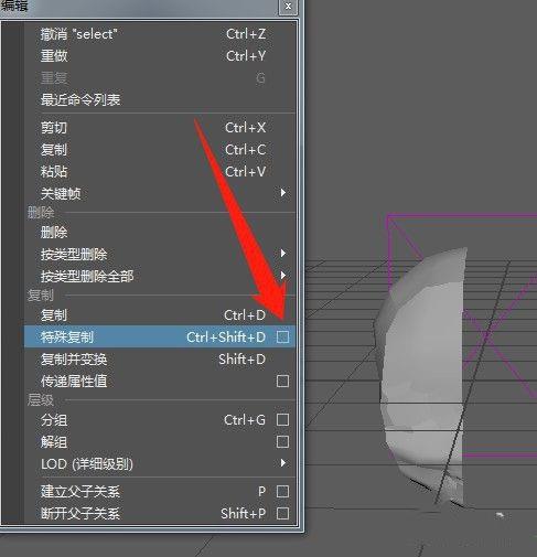 Maya2023破解版下载_Autodesk Maya 2023中文破解版(附安装教程)