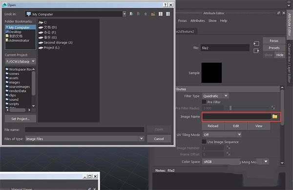 Maya2023破解版下载_Autodesk Maya 2023中文破解版(附安装教程)