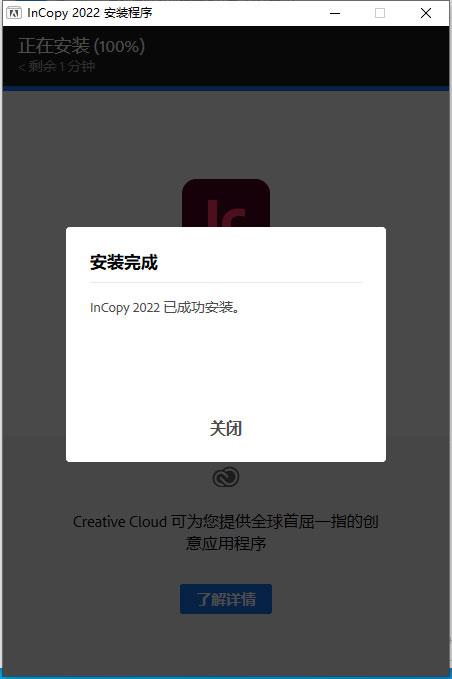 ic2022破解版[附破解补丁]_ic2022中文破解版(附安装教程) v17.0直装版下载