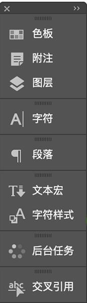 ic2022破解版[附破解补丁]_ic2022中文破解版(附安装教程) v17.0直装版下载