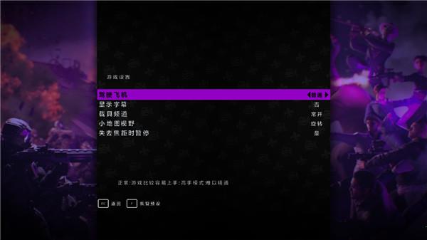 黑道圣徒3重制版破解版[附安装包]_黑道圣徒3重制版破解版 免安装中文绿色版下载