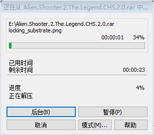 孤胆枪手2传奇下载_孤胆枪手2传奇中文破解版(附安装教程) 免安装绿色版