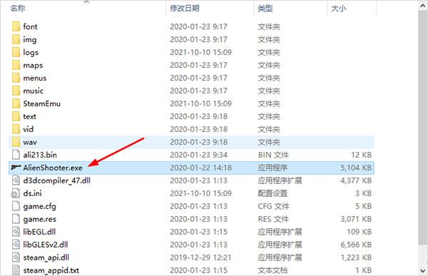 孤胆枪手2传奇下载_孤胆枪手2传奇中文破解版(附安装教程) 免安装绿色版