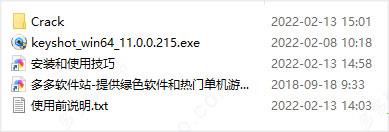 keyshot11破解版[亲测能用]_keyshot11中文破解版(附安装教程)下载