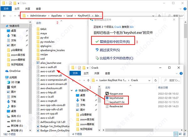 keyshot11破解版[亲测能用]_keyshot11中文破解版(附安装教程)下载