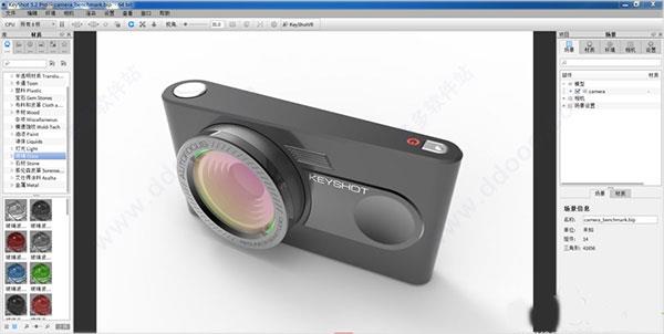 keyshot11破解版[亲测能用]_keyshot11中文破解版(附安装教程)下载