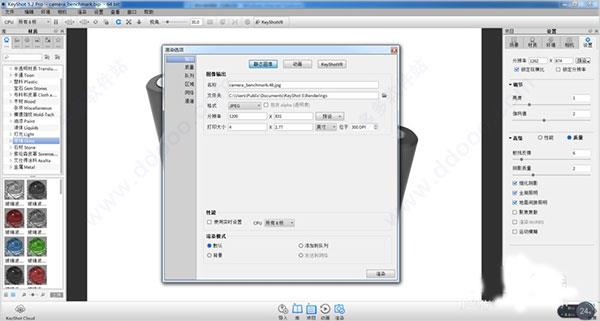 keyshot11破解版[亲测能用]_keyshot11中文破解版(附安装教程)下载