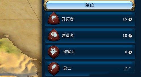 文明6完整完美破解版_文明6完整破解版 免安装版下载