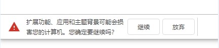 tampermonkey插件下载中文版本_TamperMonkey(油猴插件) v4.15最新版(含安装教程)