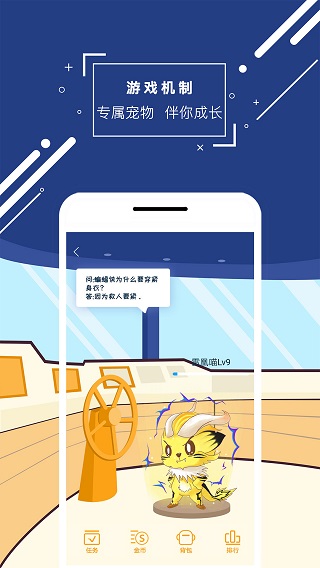 物理大师电脑版下载_物理大师 v5.1.1电脑版(含破解补丁)