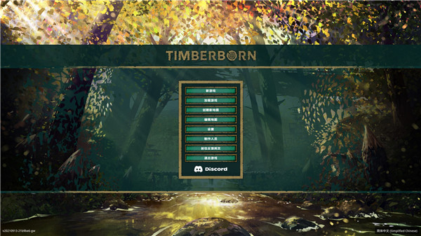 Timberborn破解版