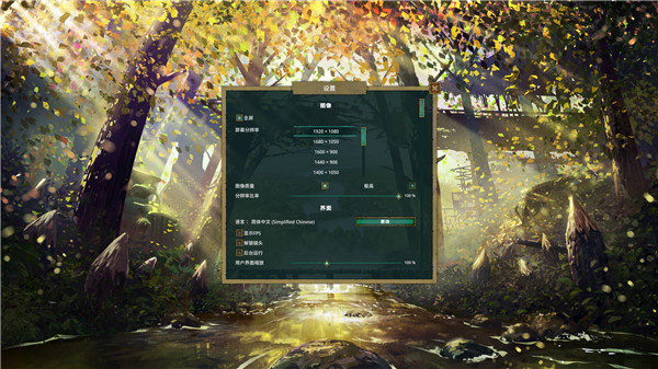 Timberborn破解版[免加密]_Timberborn破解版 免安装绿色版(含破解补丁)下载