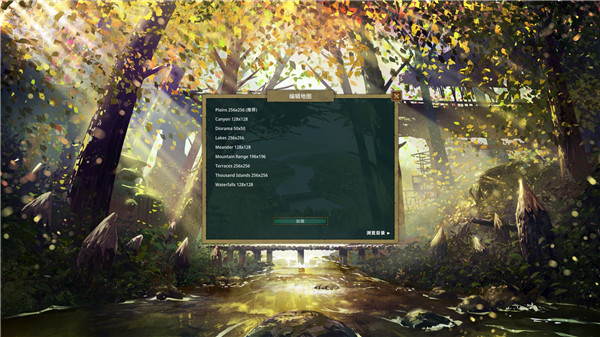 Timberborn破解版[免加密]_Timberborn破解版 免安装绿色版(含破解补丁)下载