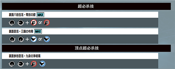 拳皇15破解版[亲测可用]_拳皇15破解版 绿色中文版(附破解教程)下载