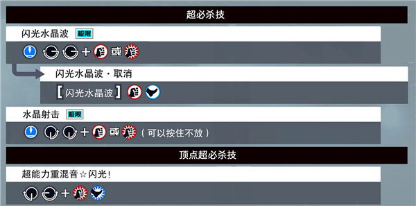 拳皇15破解版[亲测可用]_拳皇15破解版 绿色中文版(附破解教程)下载