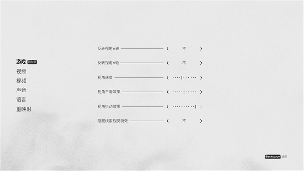 师父游戏破解版下载[可用]_师父破解版游戏 PC绿色版(含图文安装教程)