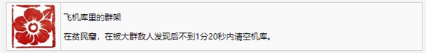师父游戏破解版下载[可用]_师父破解版游戏 PC绿色版(含图文安装教程)