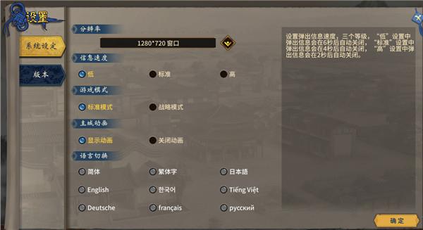 三国志汉末霸业pc破解版下载_三国志汉末霸业pc破解版 v1.0.0.2565免安装中文版