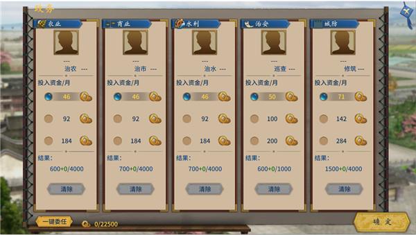 三国志汉末霸业pc破解版下载_三国志汉末霸业pc破解版 v1.0.0.2565免安装中文版