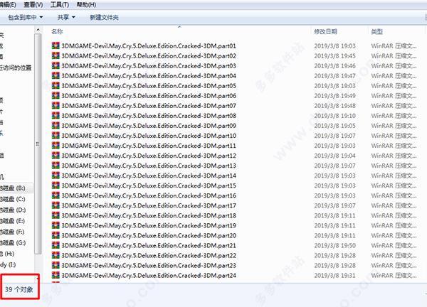 鬼泣5破解版[测试能用]_鬼泣5中文破解版(附安装教程) 免安装绿色版下载