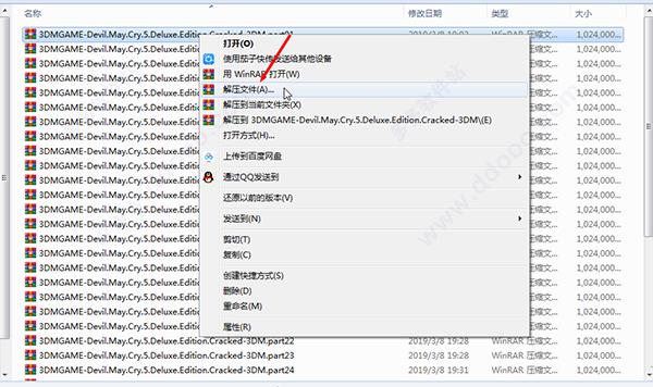 鬼泣5破解版[测试能用]_鬼泣5中文破解版(附安装教程) 免安装绿色版下载