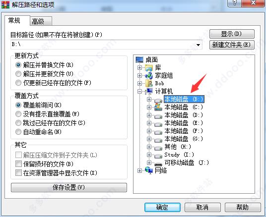 鬼泣5破解版[测试能用]_鬼泣5中文破解版(附安装教程) 免安装绿色版下载