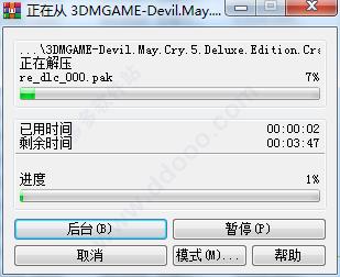 鬼泣5破解版[测试能用]_鬼泣5中文破解版(附安装教程) 免安装绿色版下载