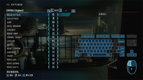 鬼泣5破解版[测试能用]_鬼泣5中文破解版(附安装教程) 免安装绿色版下载