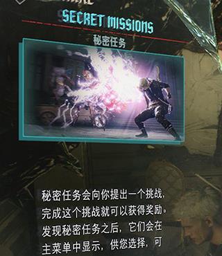 鬼泣5特别版完美破解版_鬼泣5特别版破解版 免安装中文版下载
