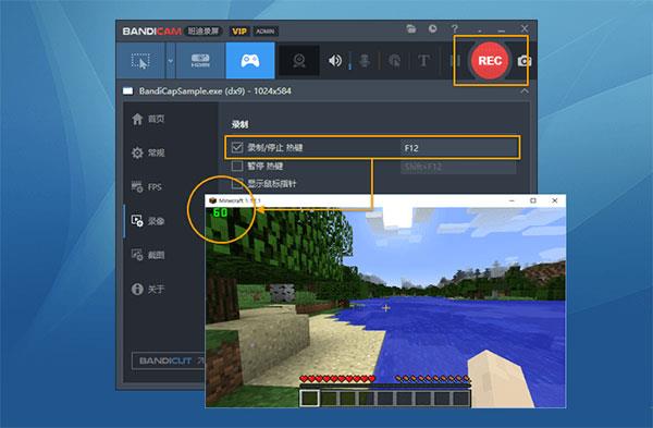 bandicam破解版[测试能用]_bandicam破解版 v5.4.1.1914绿色便携版下载