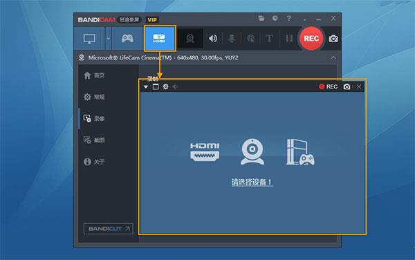 bandicam破解版[测试能用]_bandicam破解版 v5.4.1.1914绿色便携版下载