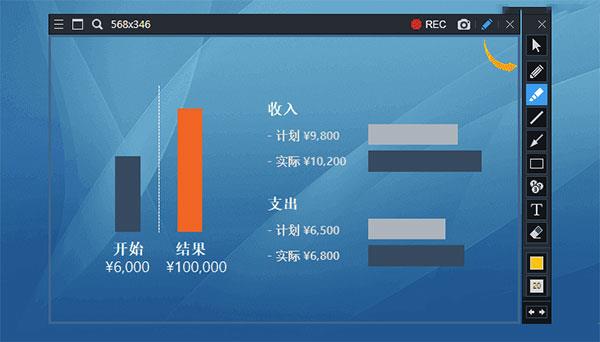 bandicam破解版[测试能用]_bandicam破解版 v5.4.1.1914绿色便携版下载