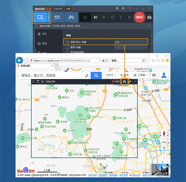 bandicam破解版[测试能用]_bandicam破解版 v5.4.1.1914绿色便携版下载