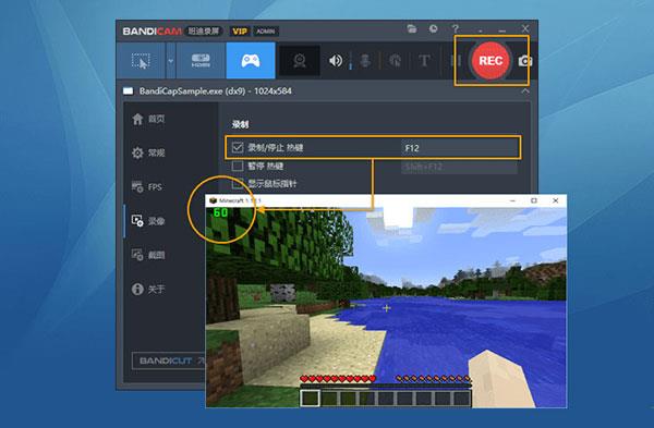 bandicam破解版[测试能用]_bandicam破解版 v5.4.1.1914绿色便携版下载