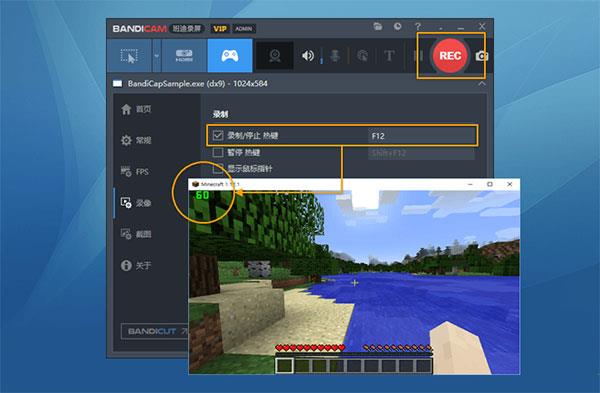 bandicam破解版[测试能用]_bandicam破解版 v5.4.1.1914绿色便携版下载
