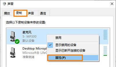 班迪录屏破解版[亲测可用]_班迪录屏破解版 v5.4.1.1914中文免安装版下载