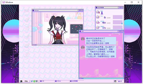 主播女孩重度依赖游戏下载破解版[亲测可用]_主播女孩重度依赖破解版 免安装中文绿色版(附图文激活教程)