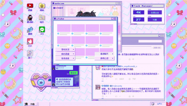 主播女孩重度依赖游戏下载破解版[亲测可用]_主播女孩重度依赖破解版 免安装中文绿色版(附图文激活教程)