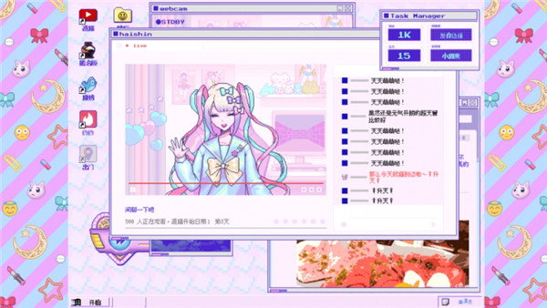 主播女孩重度依赖游戏下载破解版[亲测可用]_主播女孩重度依赖破解版 免安装中文绿色版(附图文激活教程)