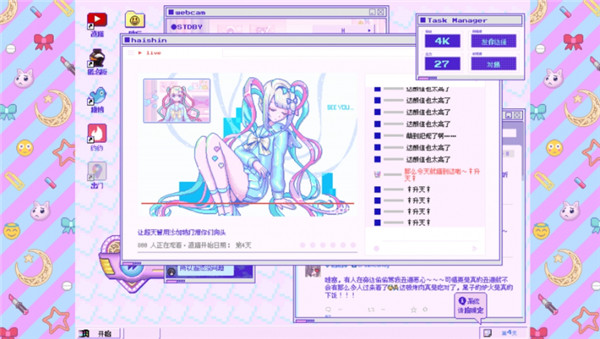 主播女孩重度依赖游戏下载破解版[亲测可用]_主播女孩重度依赖破解版 免安装中文绿色版(附图文激活教程)
